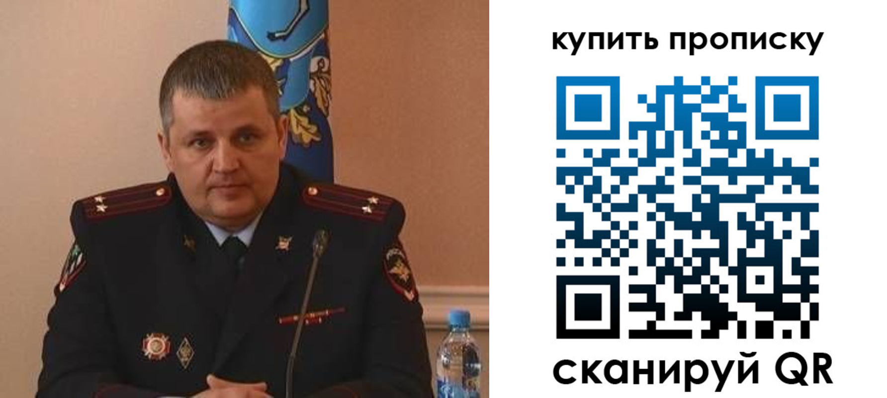 временная регистрация в квартире в Поворино