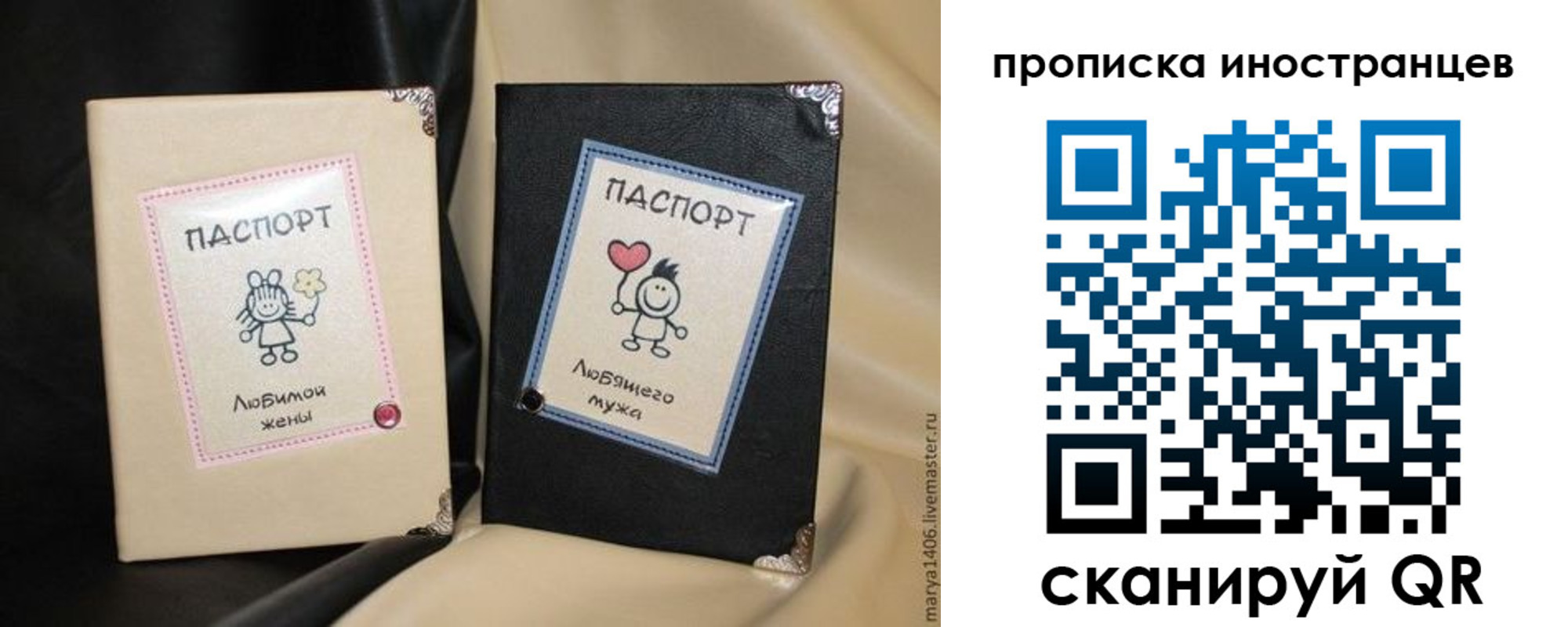 прописка в квартире в Поворино