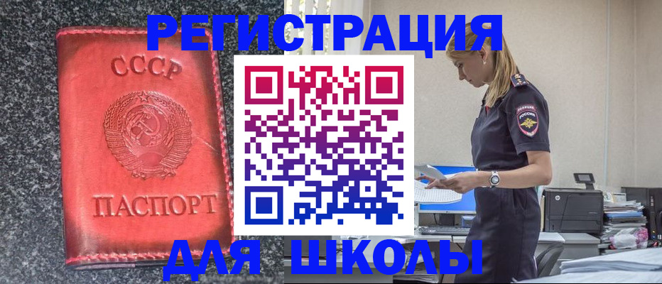 найти адрес прописки в Поворино