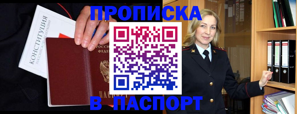 регистрация для школы в Поворино