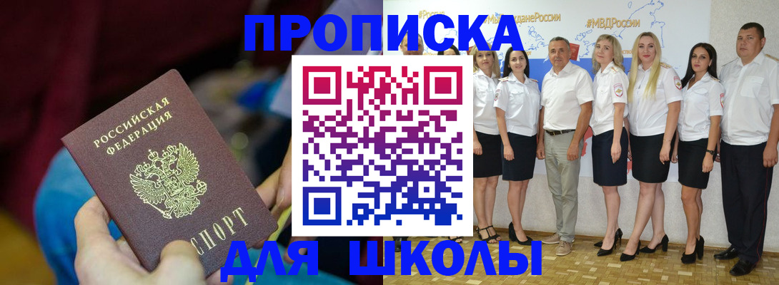 найти адрес прописки в Поворино